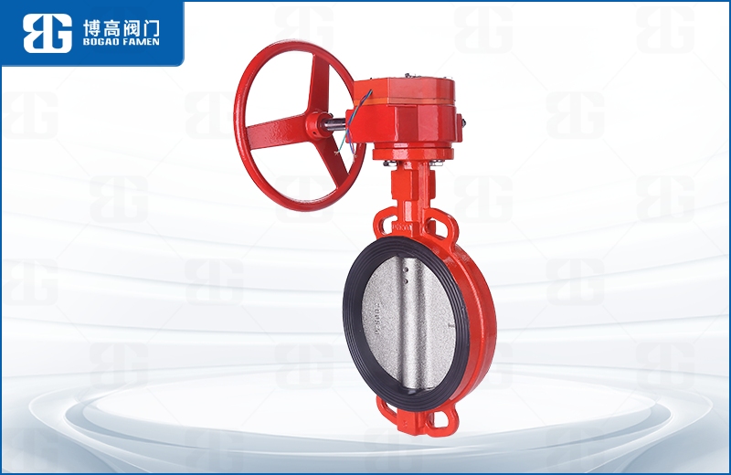 蝸輪消防信(xin)号對夾蝶閥(fa)