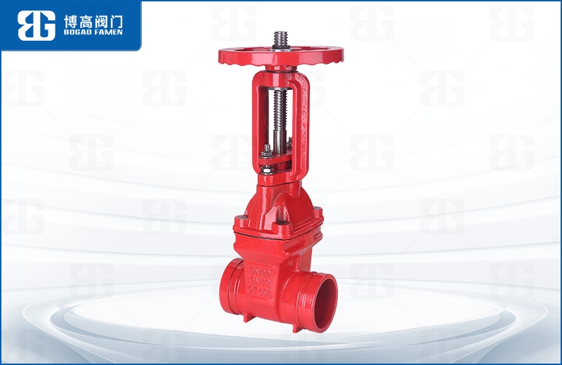 消防(fang)溝槽明杆閘閥(fá)